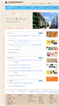 Mobile Screenshot of high.osaka-shinai.ed.jp